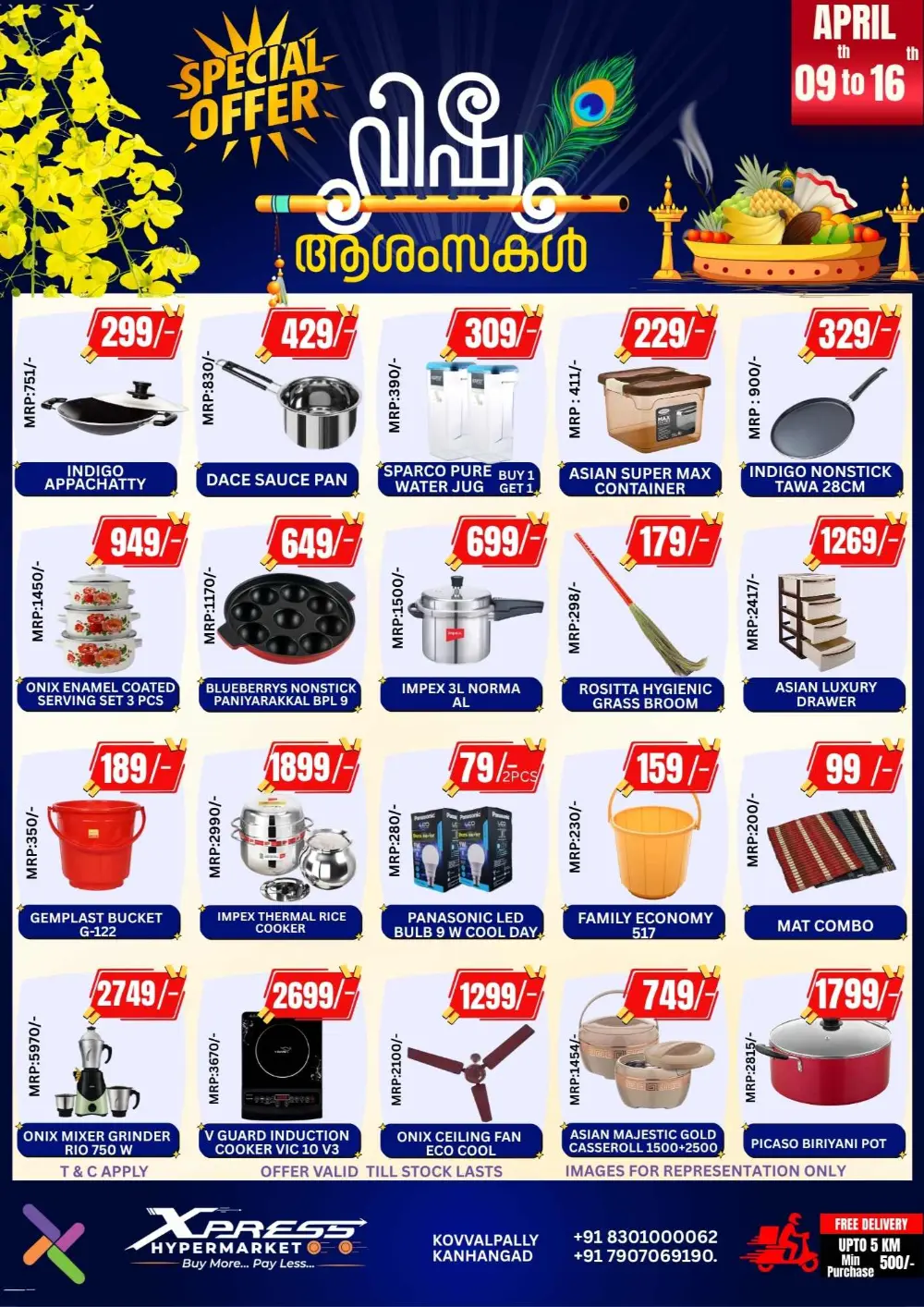 Xpress Hypermarket Kanhangad Vishu Offer | Ends April 16
