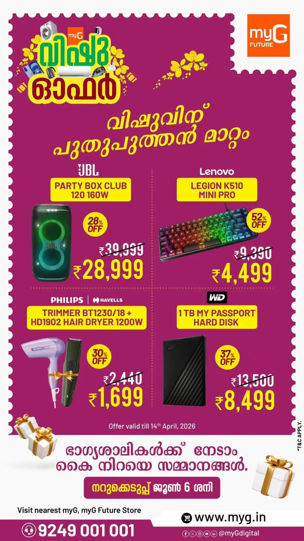 myG Kerala Vishu Refrigerator Cashback | Ends April 14