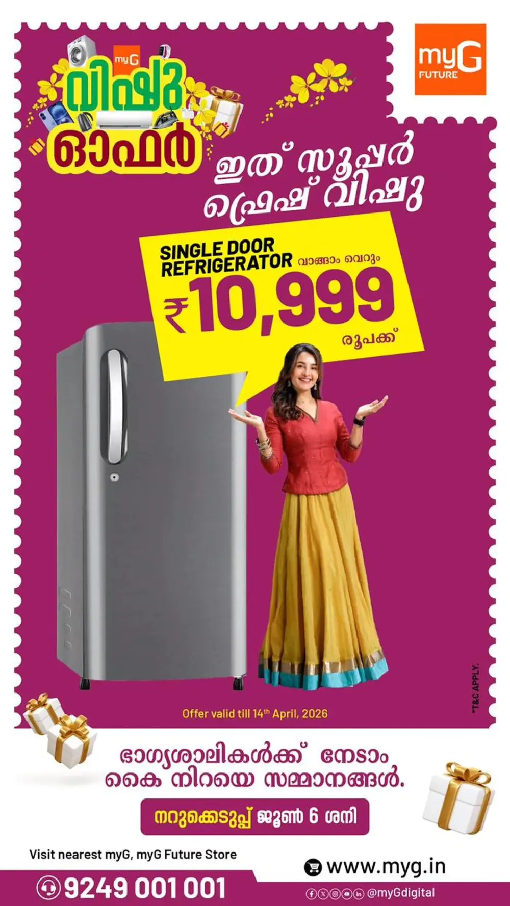 myG Kerala Vishu Refrigerator Cashback | Ends April 14