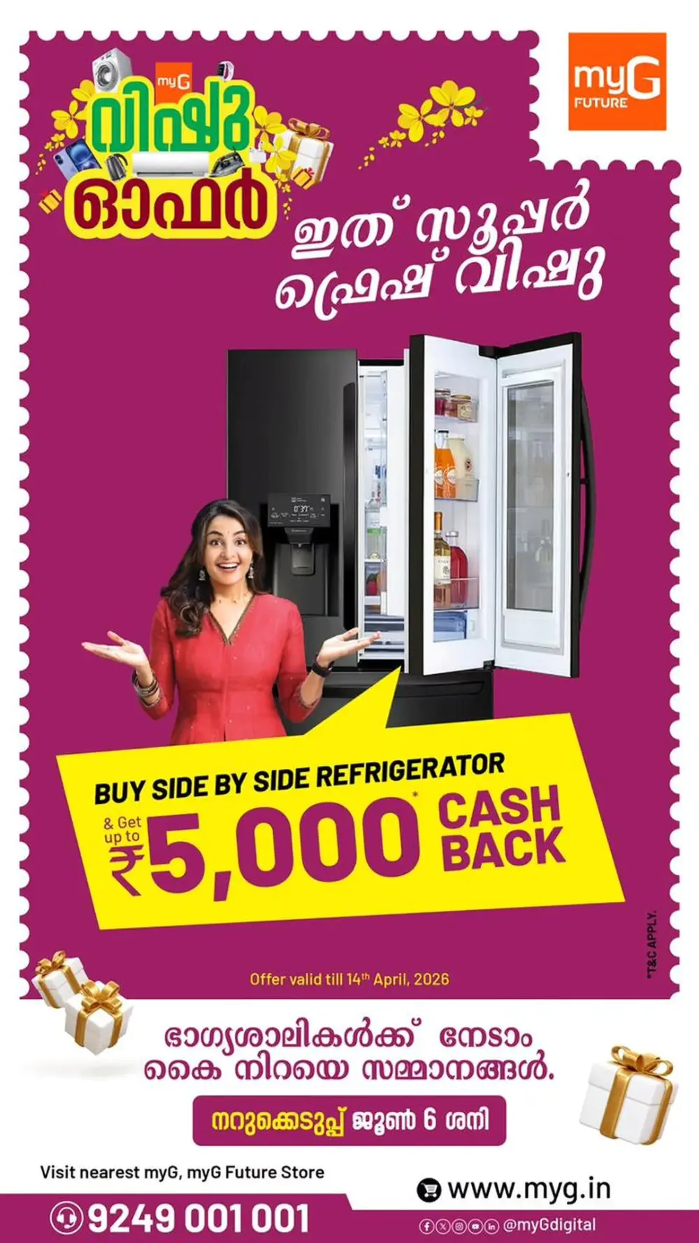 myG Kerala Vishu Refrigerator Cashback | Ends April 14