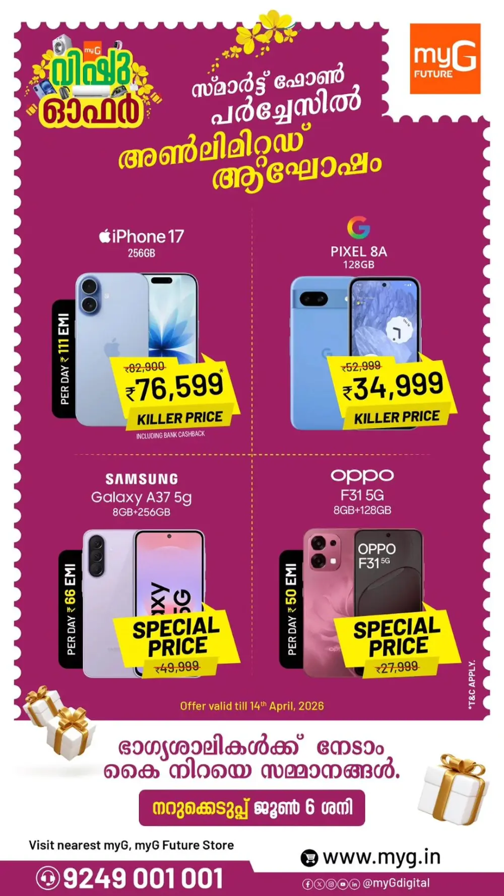 myG Kerala Vishu Refrigerator Cashback | Ends April 14