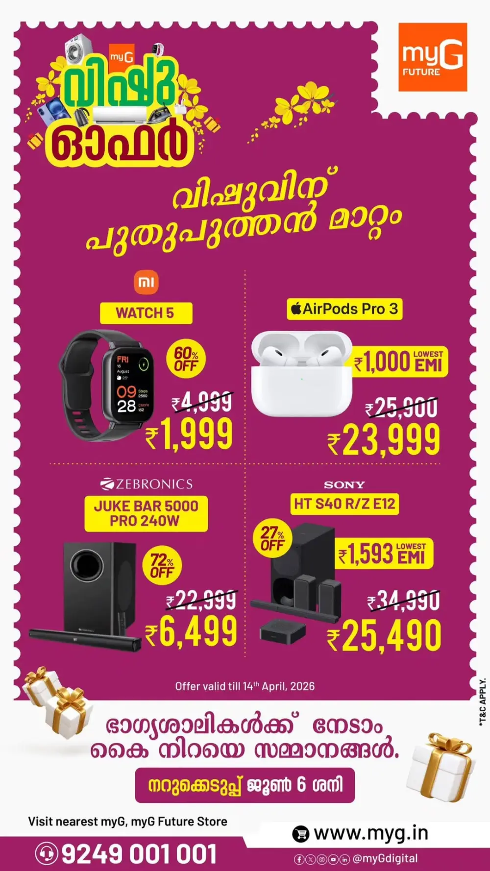 myG Kerala Vishu Refrigerator Cashback | Ends April 14