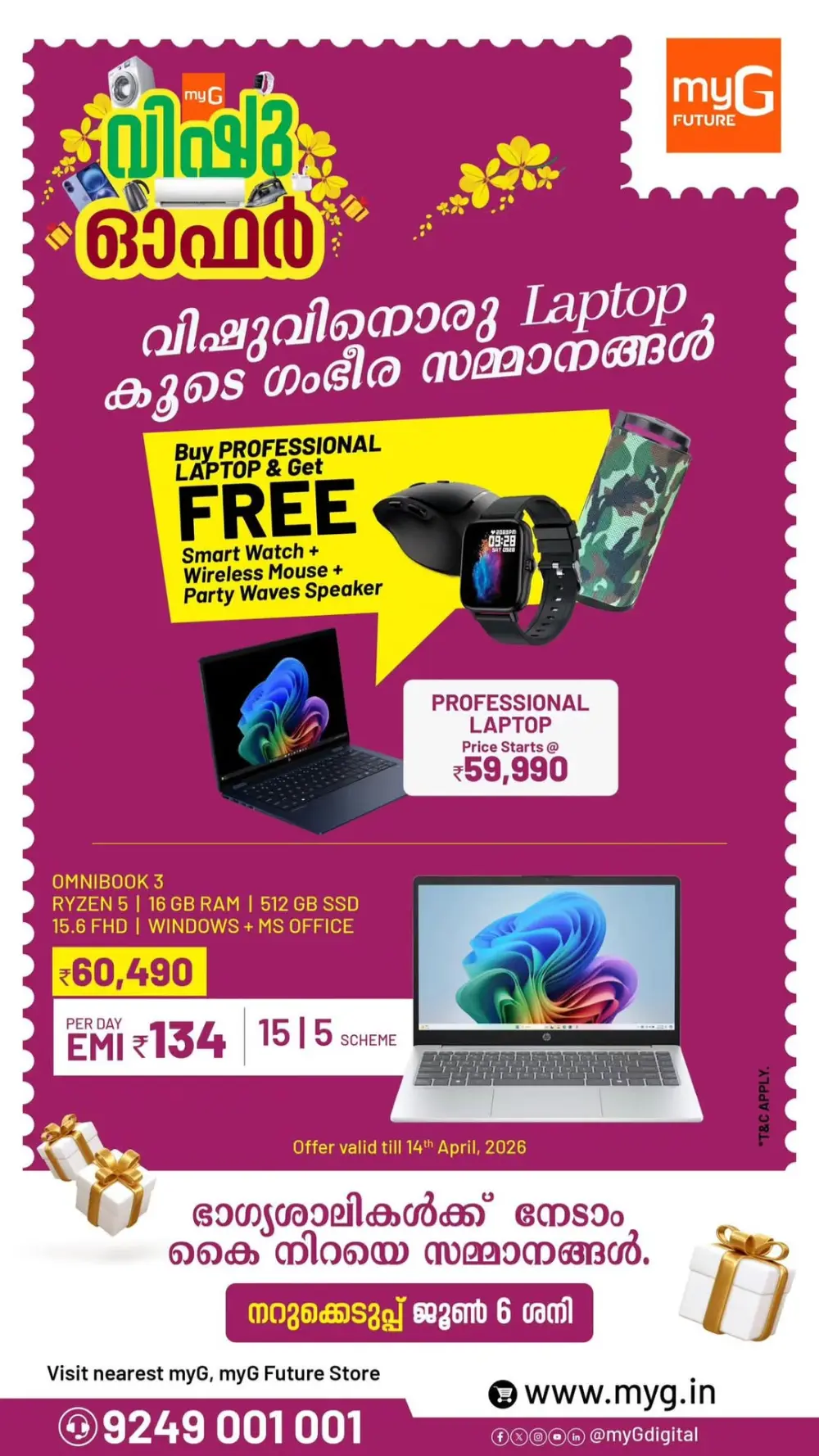 myG Kerala Vishu Refrigerator Cashback | Ends April 14