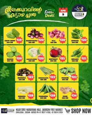 Fresh deals In The Salt Hypermarket Ernakulam