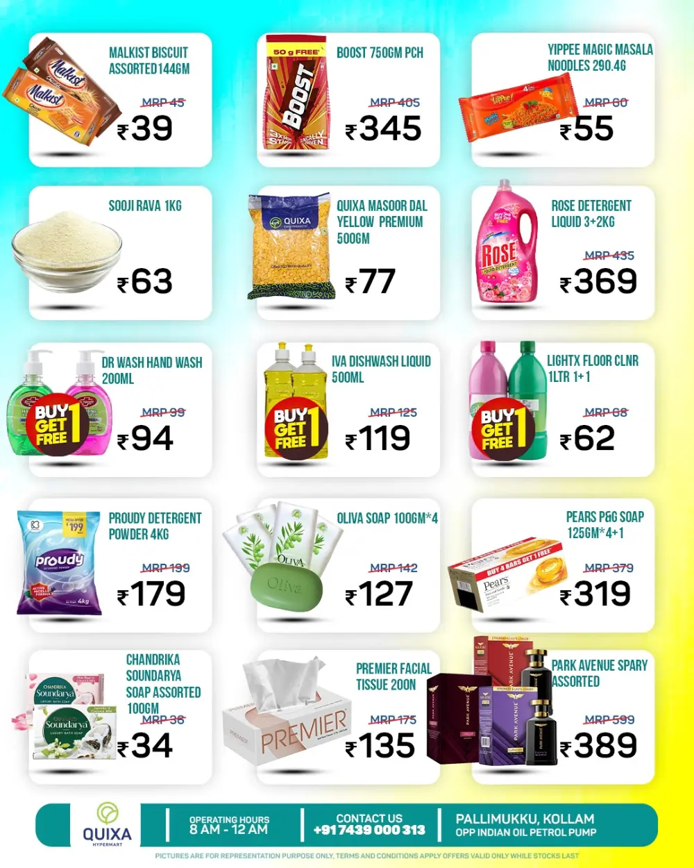 Quixa Kollam Summer Splash | Ends April 11