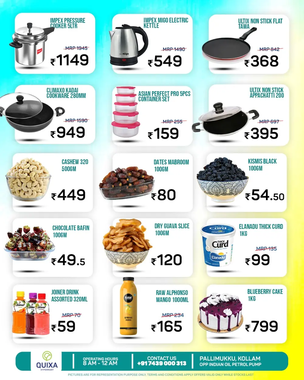 Quixa Kollam Summer Splash | Ends April 11