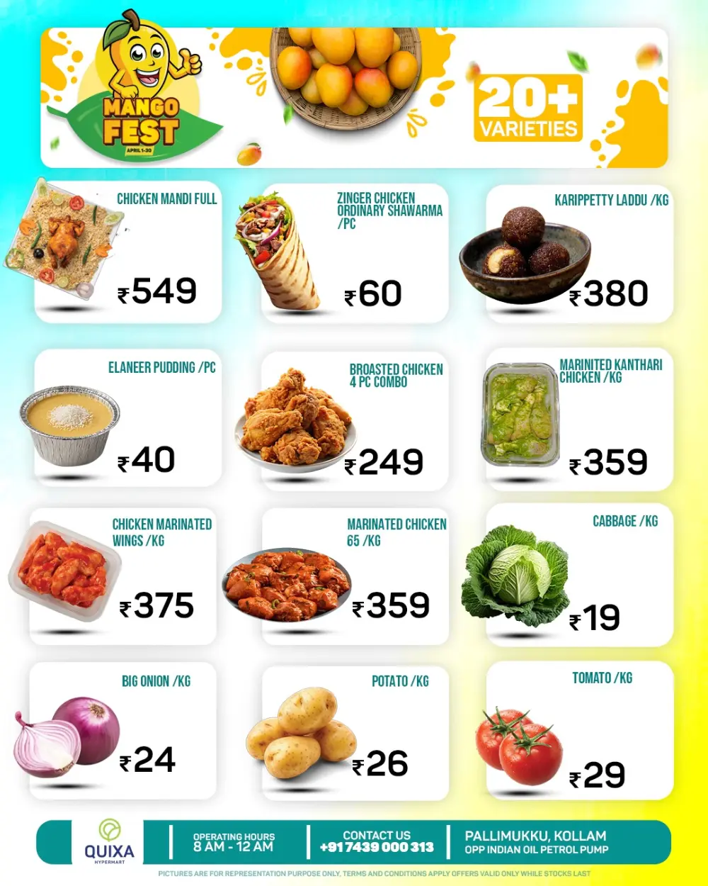 Quixa Kollam Summer Splash | Ends April 11