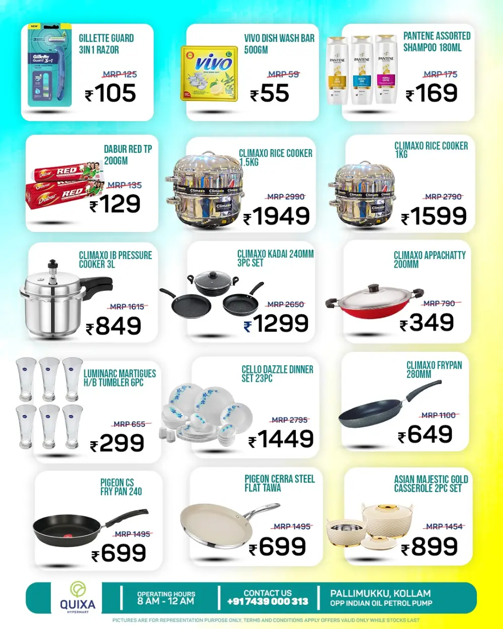 Quixa Kollam Summer Splash | Ends April 11