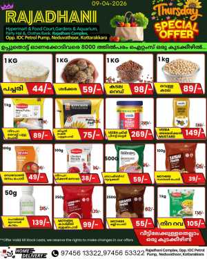 Thursday offer In Rajadhani Hypermart Kollam