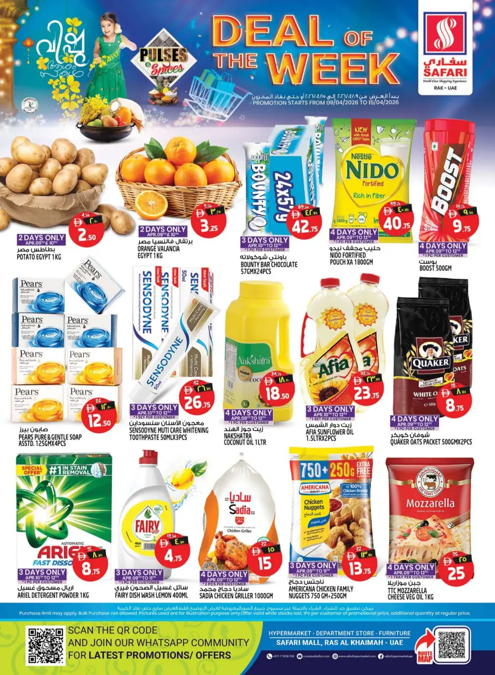 Safari Ras Al Khaimah Deal of the Week | Ends April 15