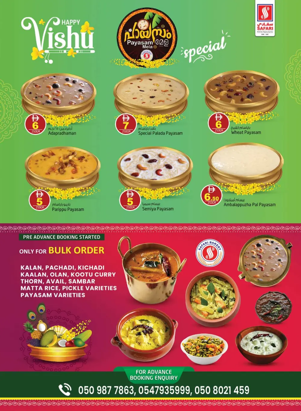 Safari Ras Al Khaimah Deal of the Week | Ends April 15