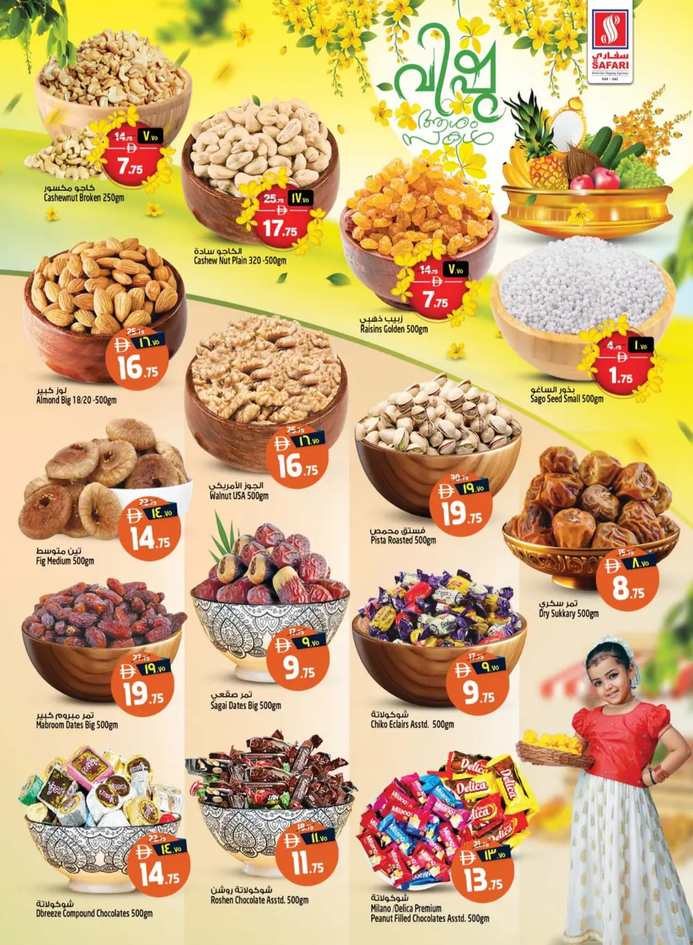 Safari Ras Al Khaimah Deal of the Week | Ends April 15