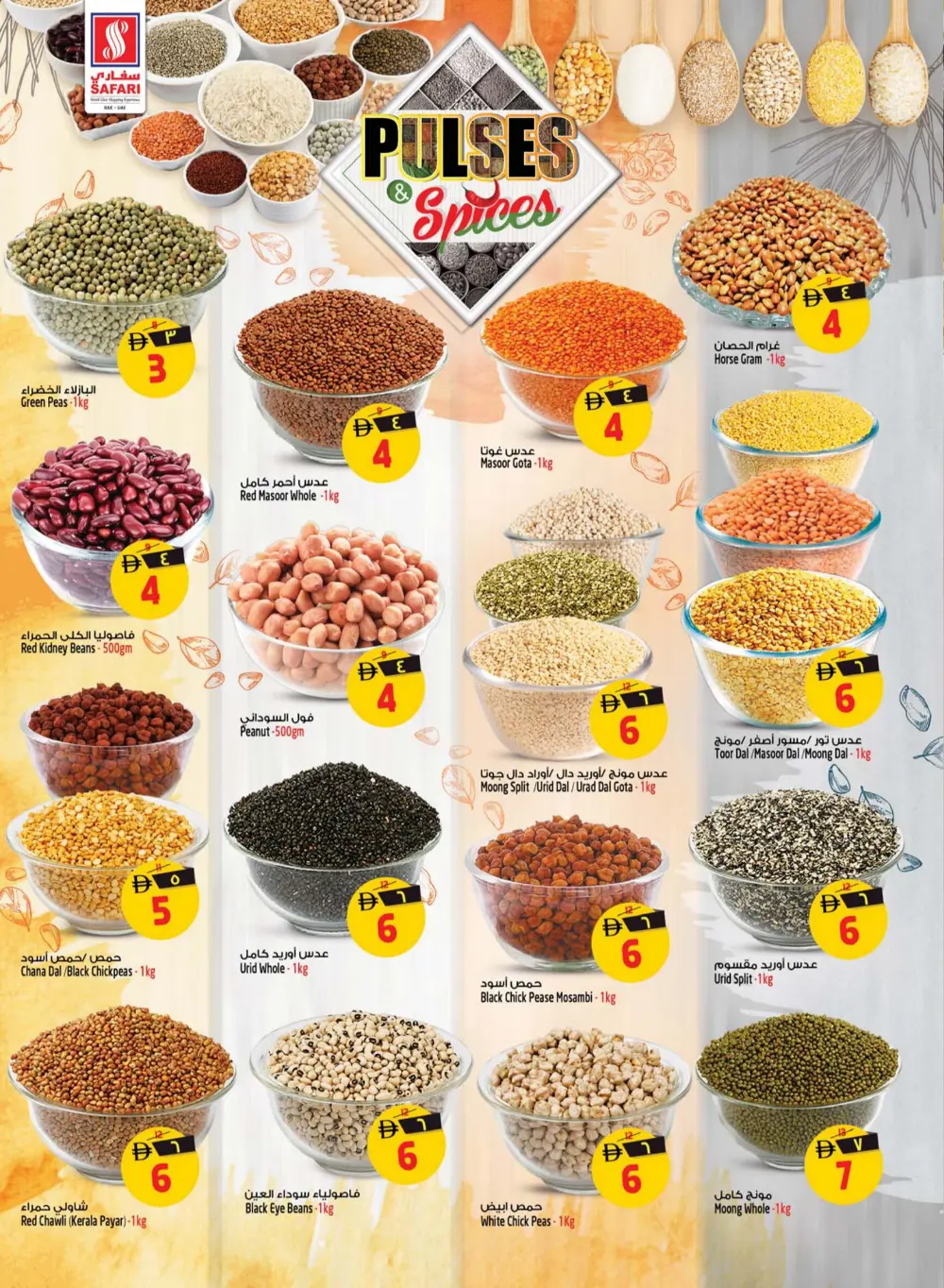 Safari Ras Al Khaimah Deal of the Week | Ends April 15