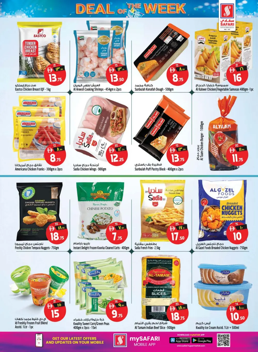 Safari Ras Al Khaimah Deal of the Week | Ends April 15