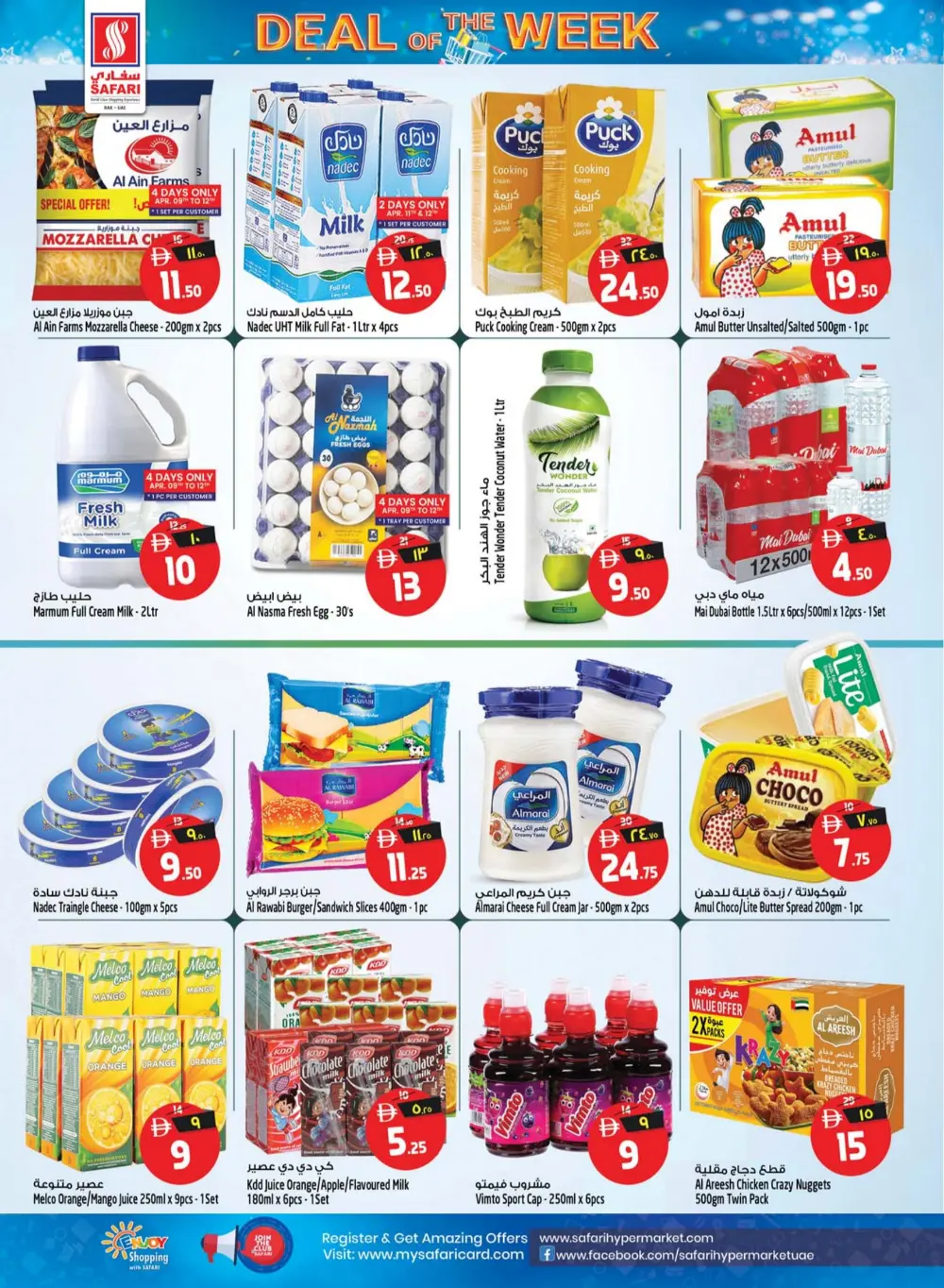 Safari Ras Al Khaimah Deal of the Week | Ends April 15