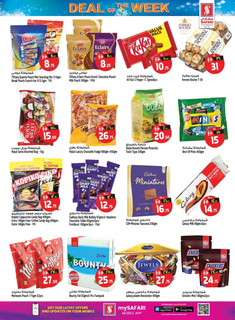 Safari Ras Al Khaimah Deal of the Week | Ends April 15