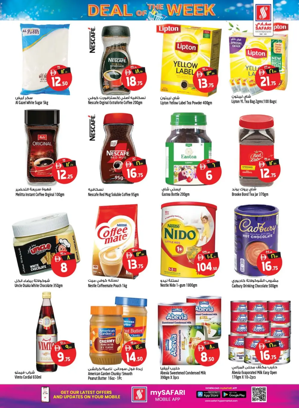 Safari Ras Al Khaimah Deal of the Week | Ends April 15