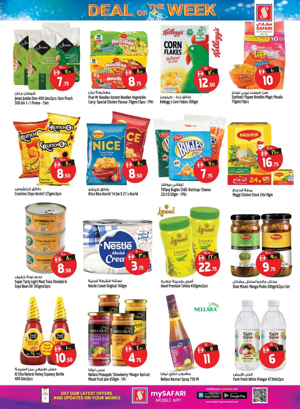 Safari Ras Al Khaimah Deal of the Week | Ends April 15