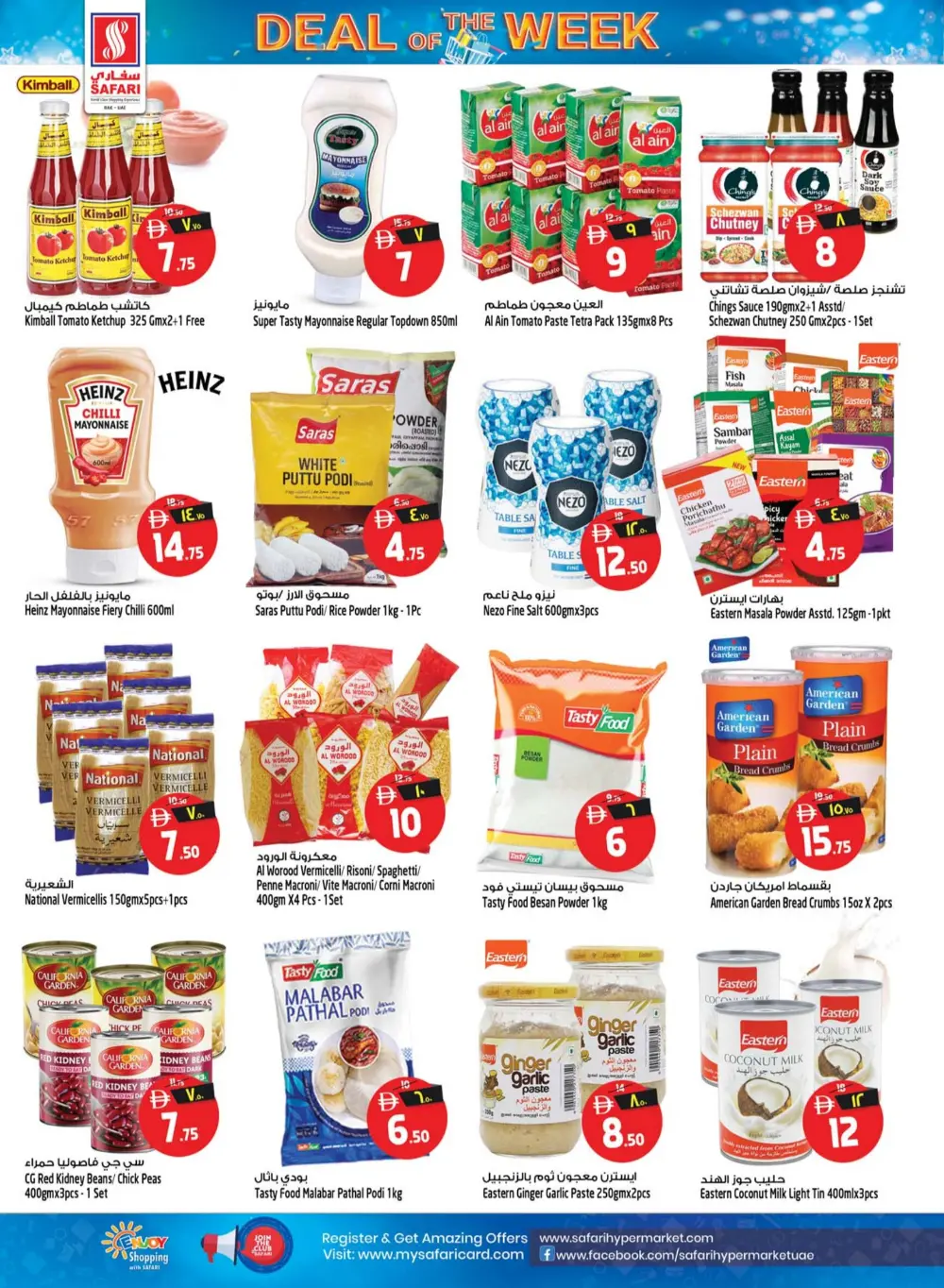 Safari Ras Al Khaimah Deal of the Week | Ends April 15