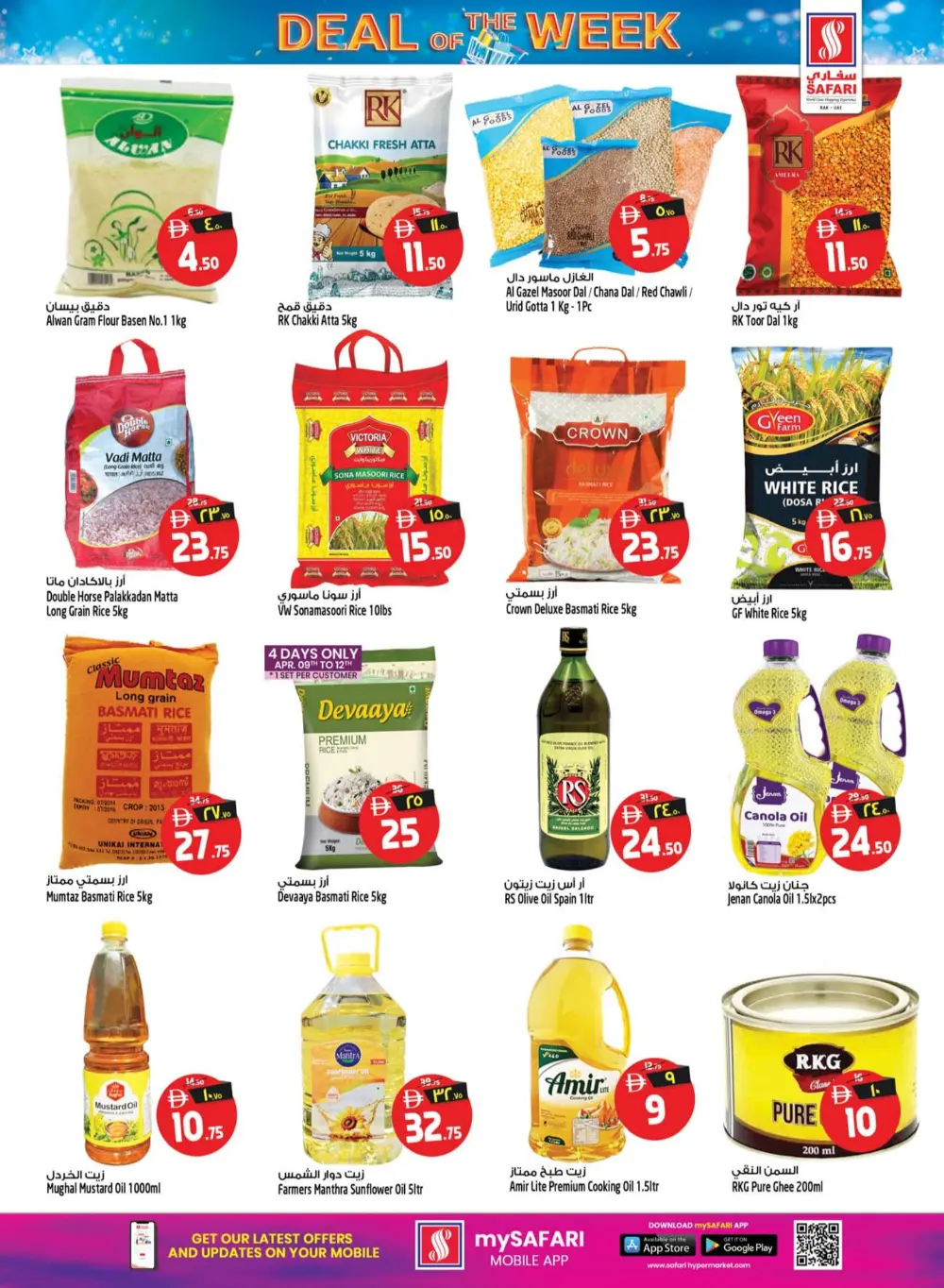 Safari Ras Al Khaimah Deal of the Week | Ends April 15