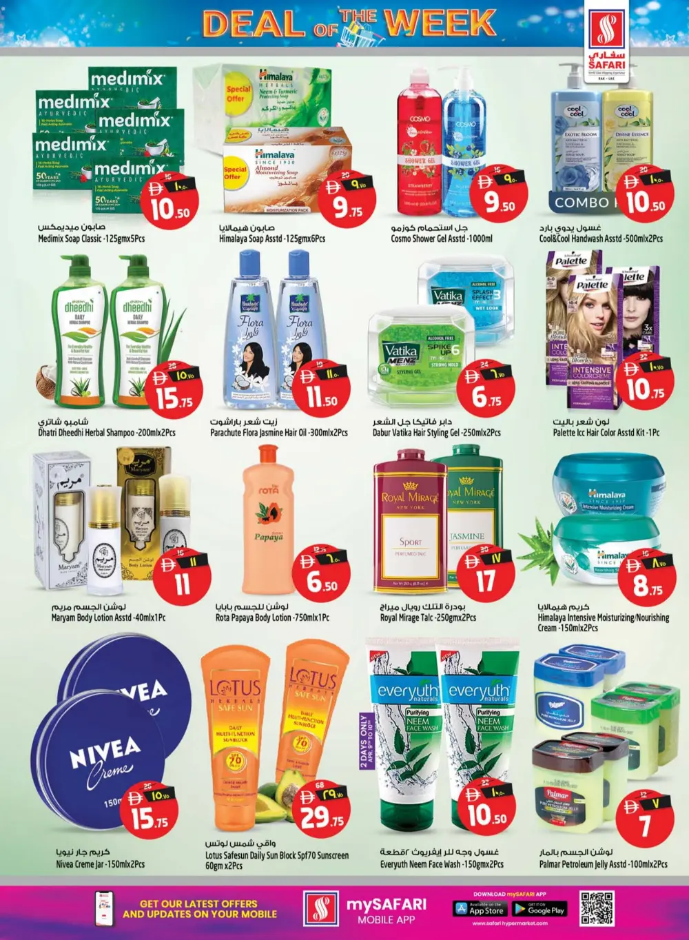 Safari Ras Al Khaimah Deal of the Week | Ends April 15