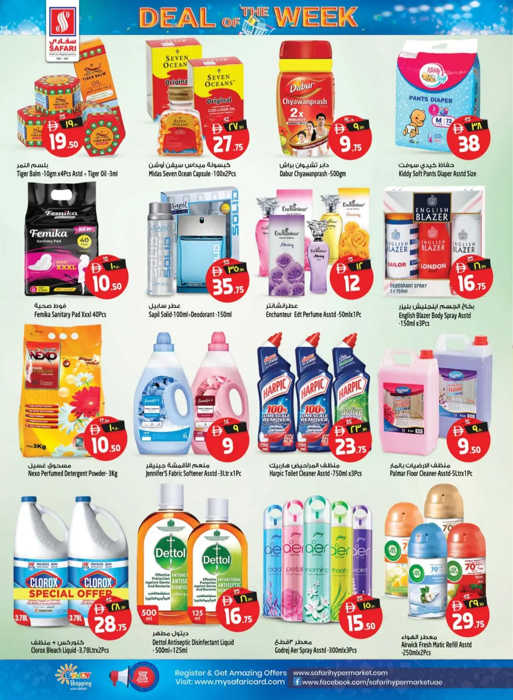 Safari Ras Al Khaimah Deal of the Week | Ends April 15