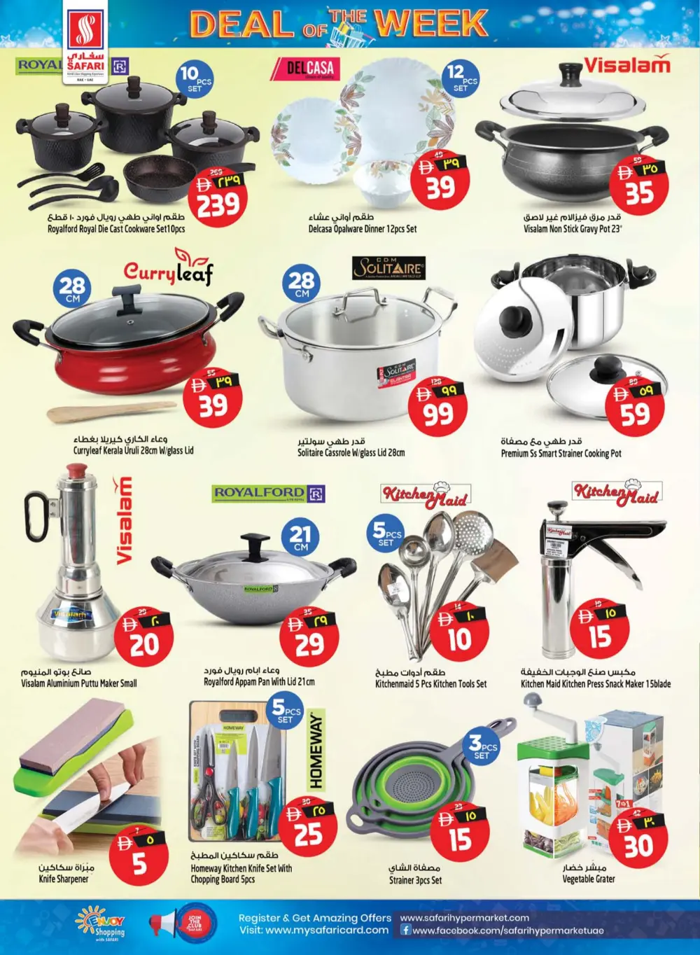 Safari Ras Al Khaimah Deal of the Week | Ends April 15