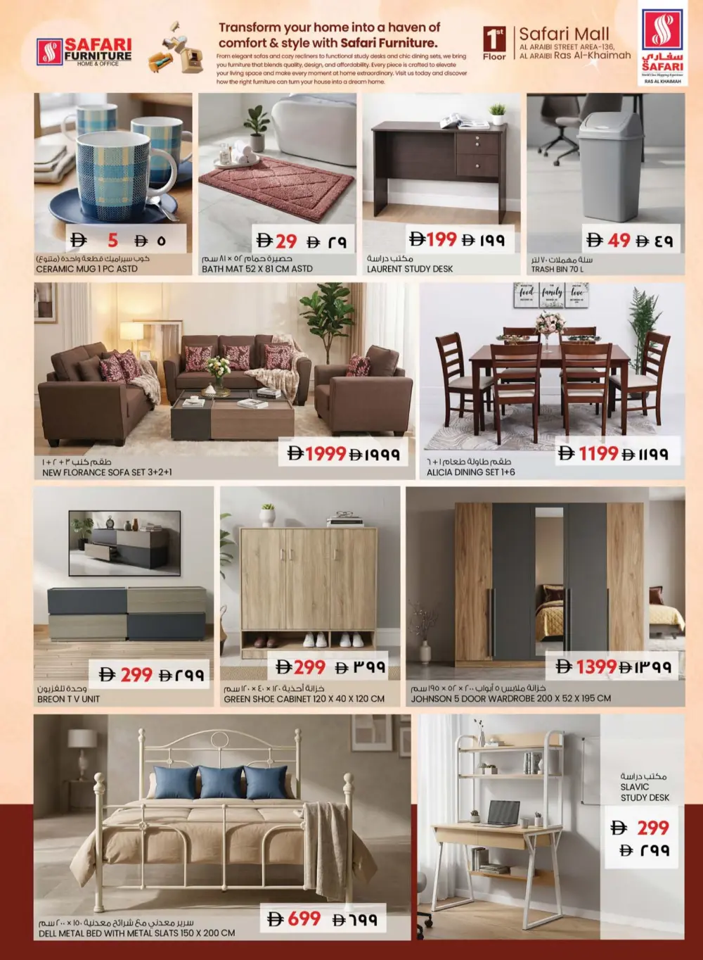 Safari Ras Al Khaimah Deal of the Week | Ends April 15