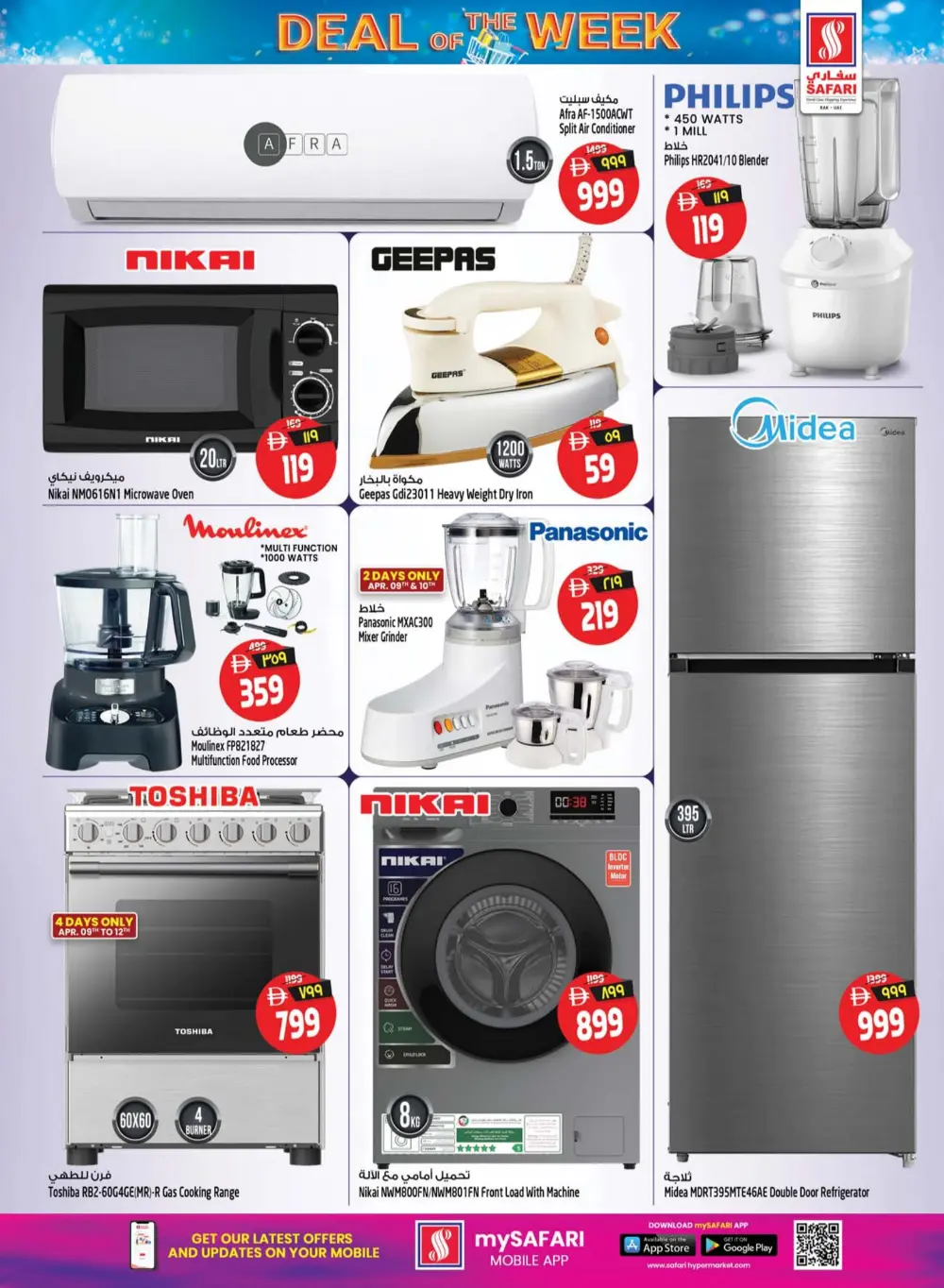 Safari Ras Al Khaimah Deal of the Week | Ends April 15