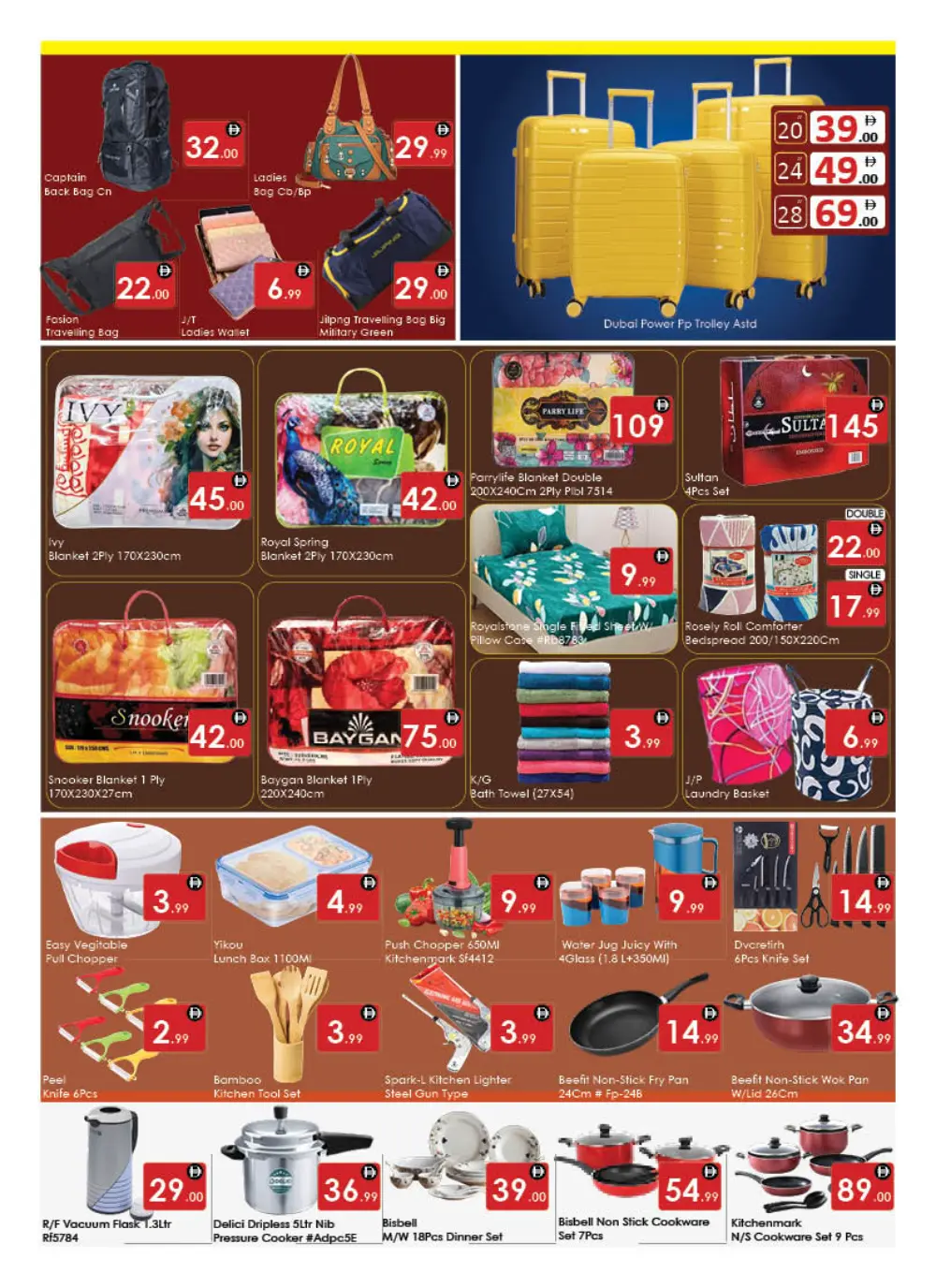 Aiko Hypermarket Al Ain Mega Saving Offer | ends April 12