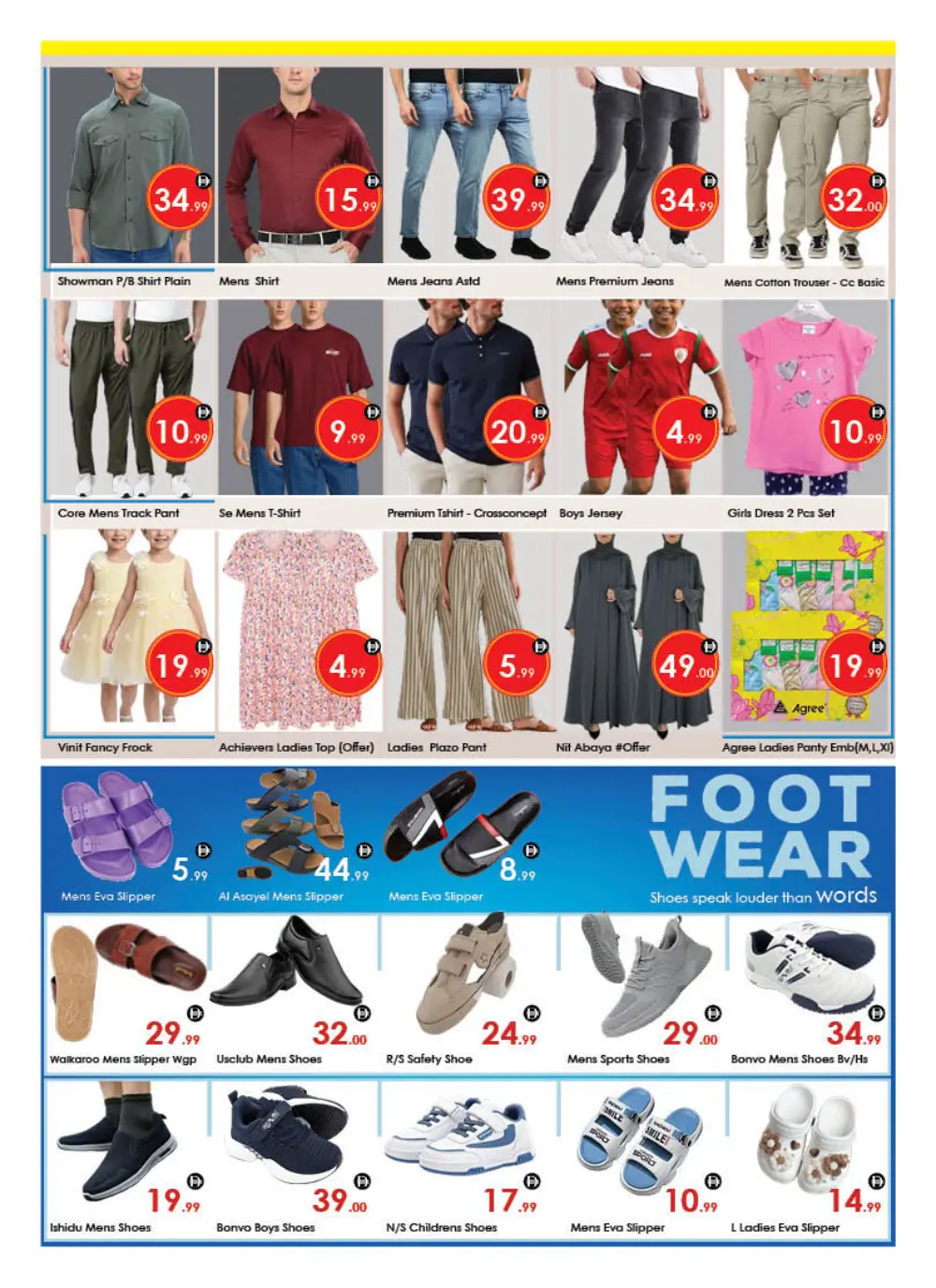 Aiko Hypermarket Al Ain Mega Saving Offer | ends April 12