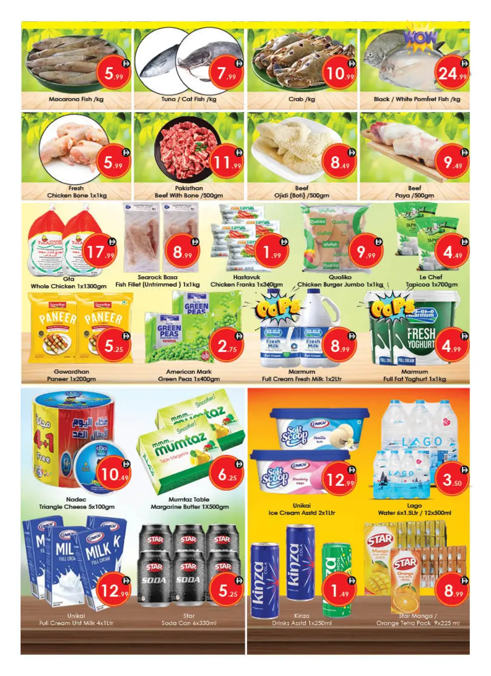 Aiko Hypermarket Al Ain Mega Saving Offer | ends April 12