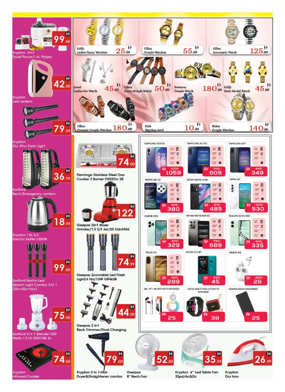 Aiko Hypermarket Al Ain Mega Saving Offer | ends April 12