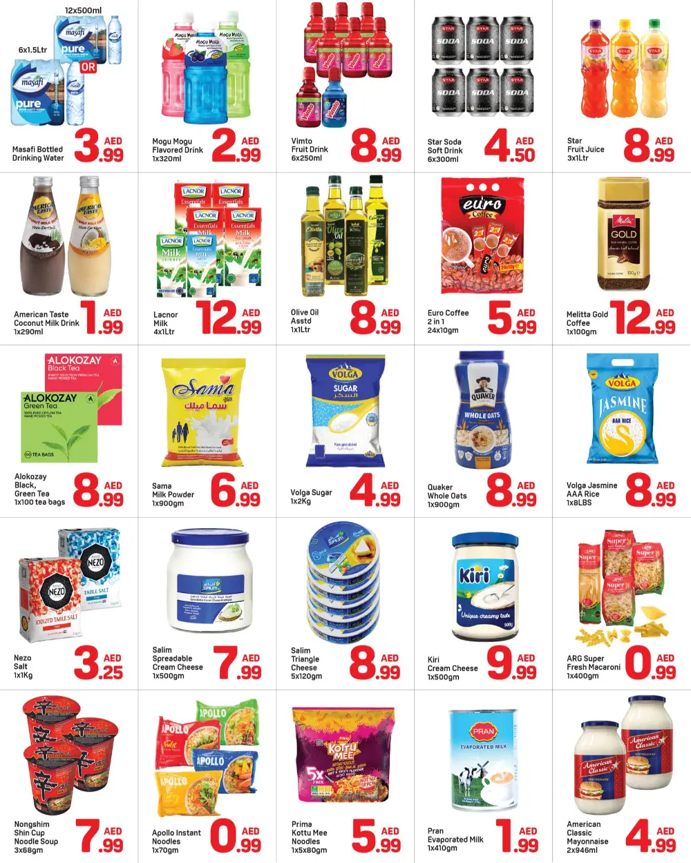 Day To Day Ajman | Epic Deals - Ends 13 Apr