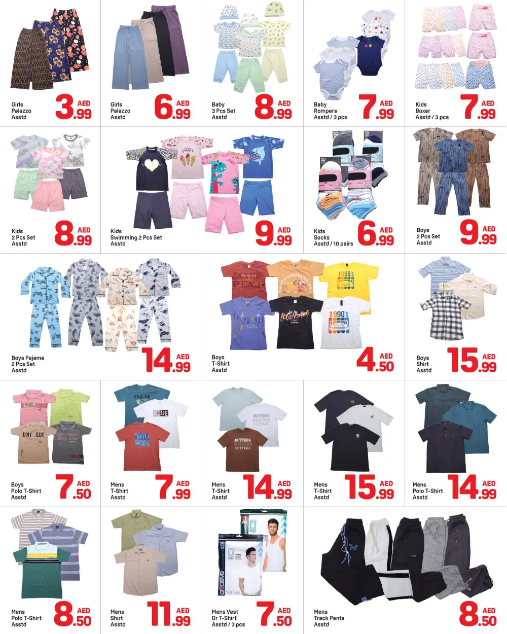 Day To Day Ajman | Epic Deals - Ends 13 Apr