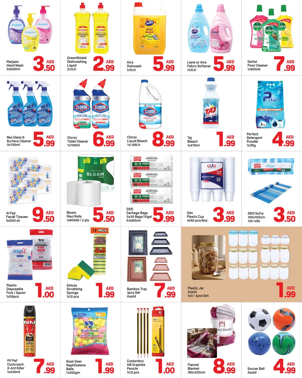 Day To Day Ajman | Epic Deals - Ends 13 Apr