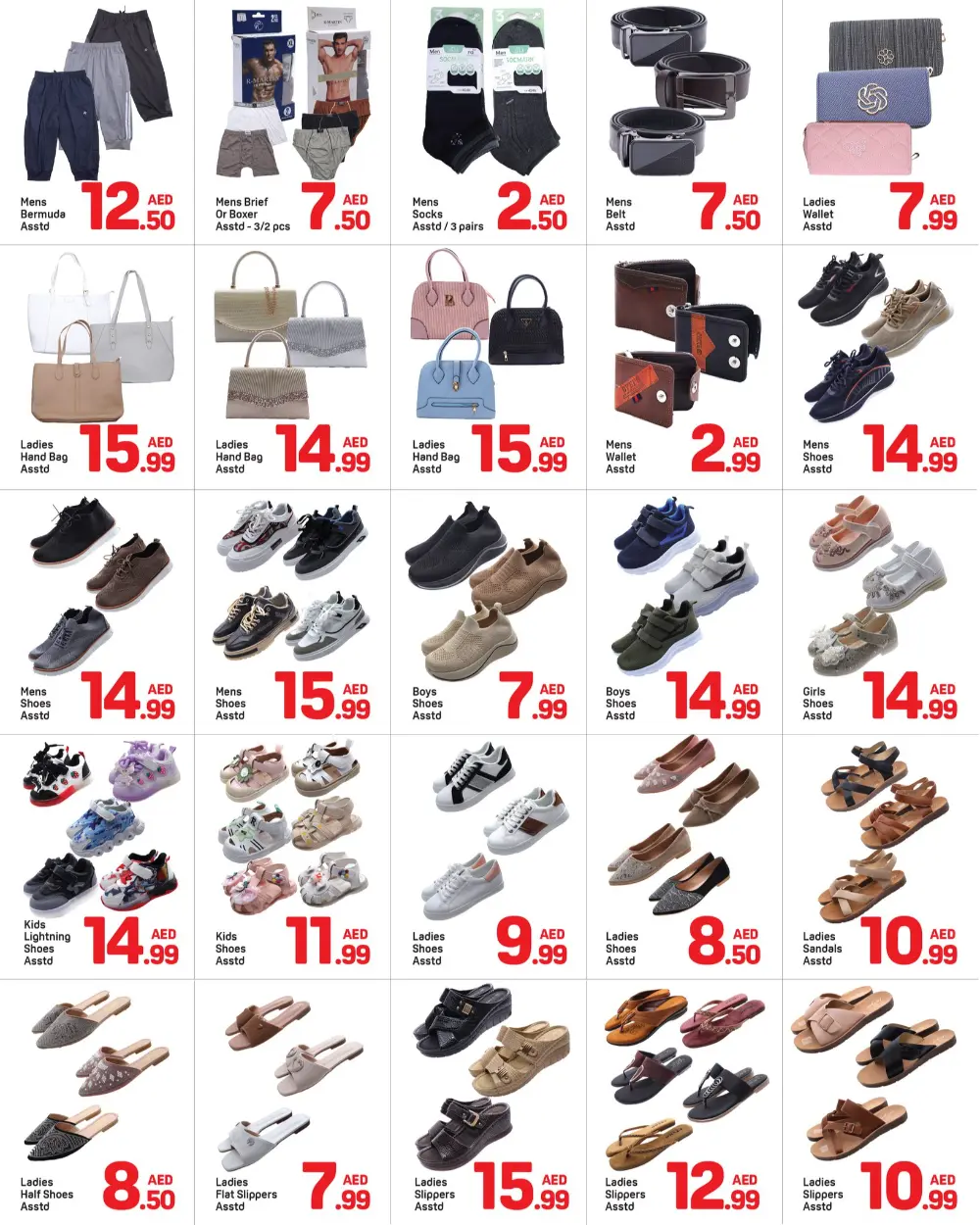 Day To Day Ajman | Epic Deals - Ends 13 Apr