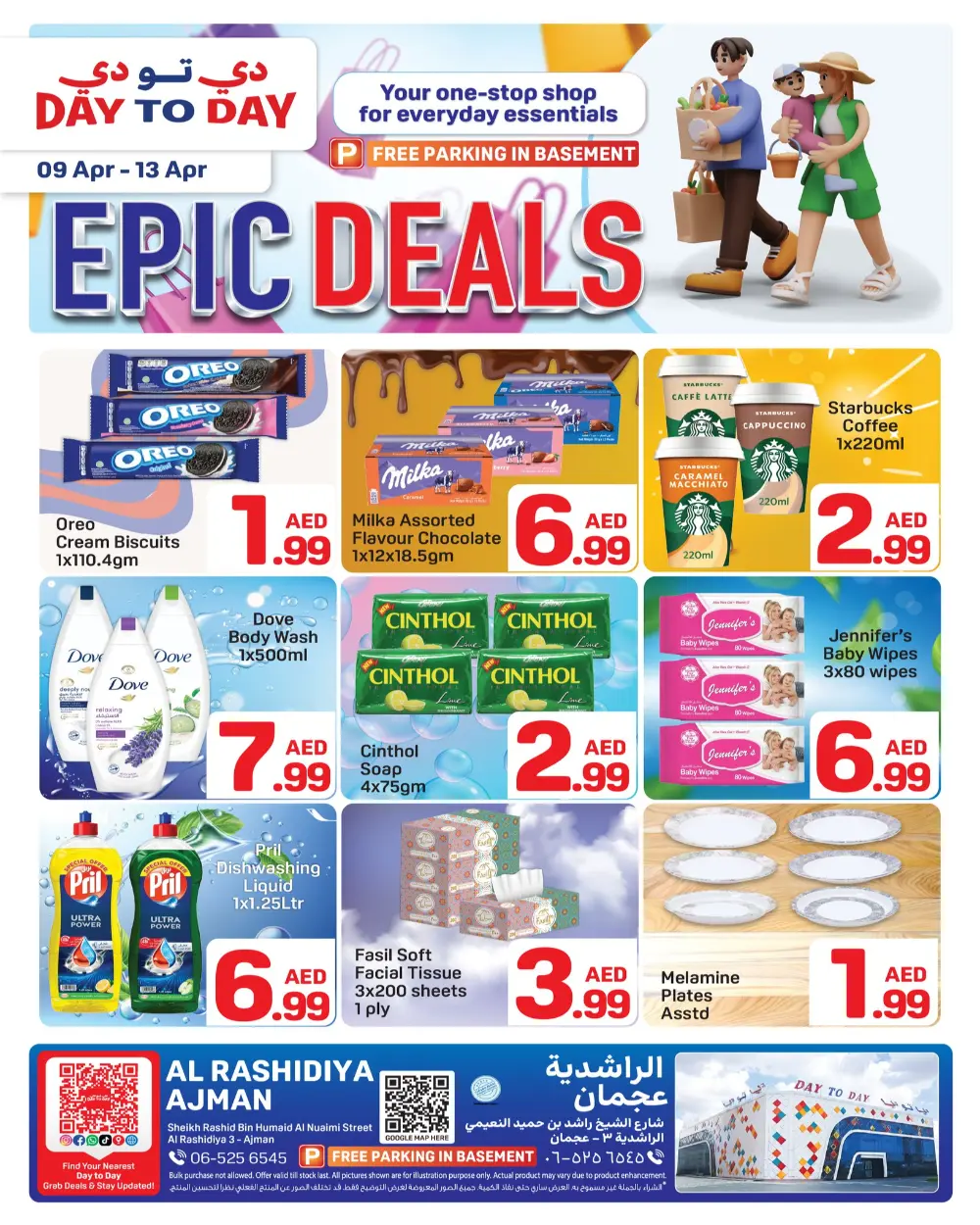 Day To Day Ajman | Epic Deals - Ends 13 Apr
