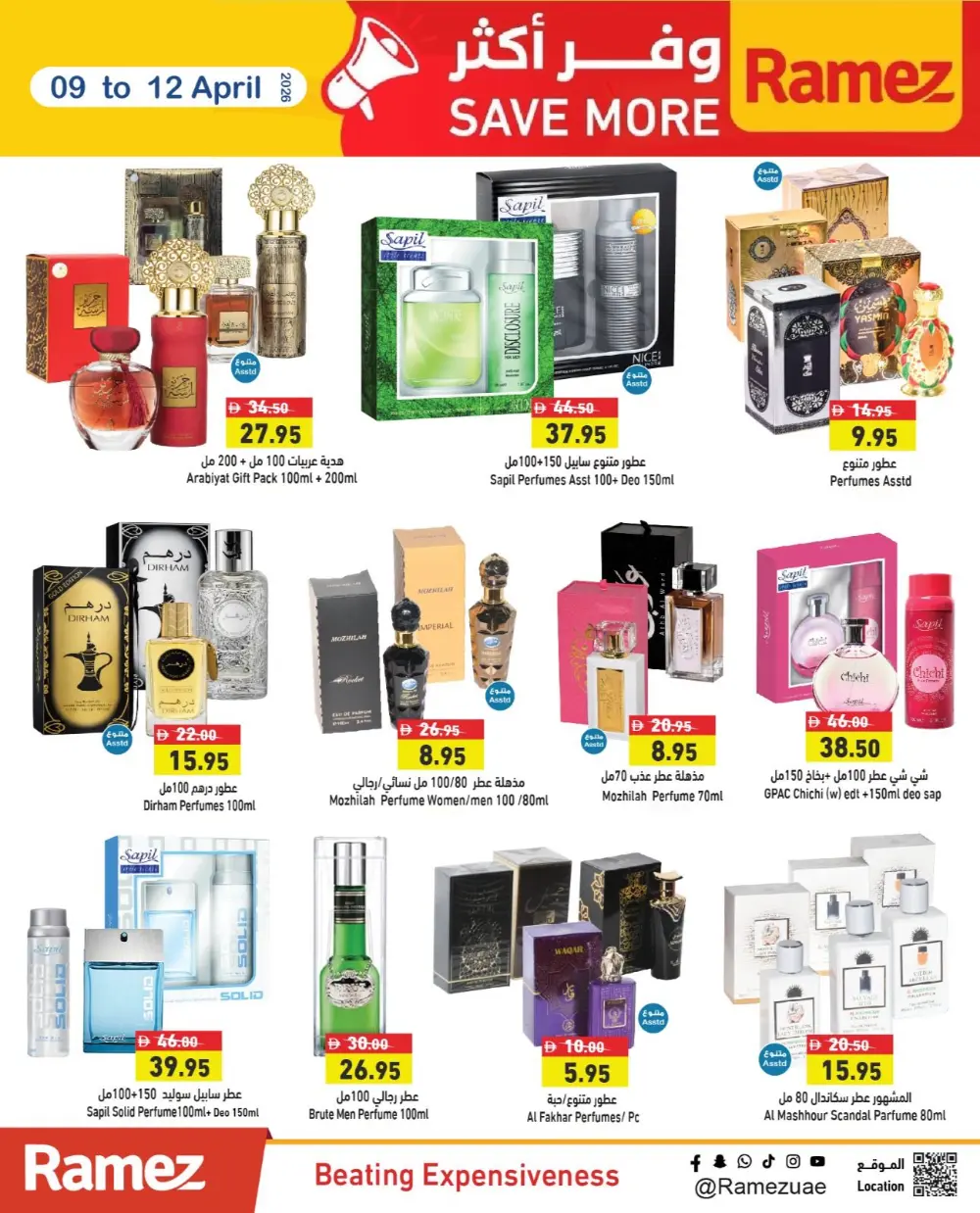 Ramez UAE Mega Sale | Ends April 12