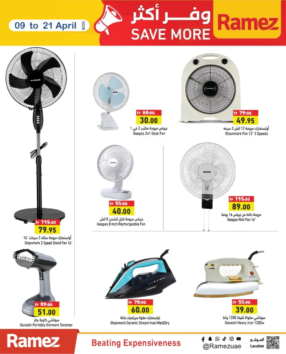 Ramez UAE Mega Sale | Ends April 12