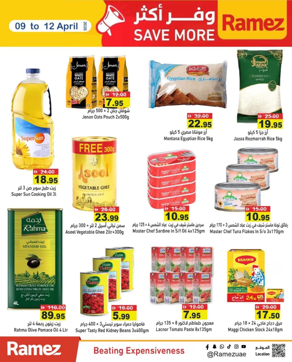 Ramez UAE Mega Sale | Ends April 12