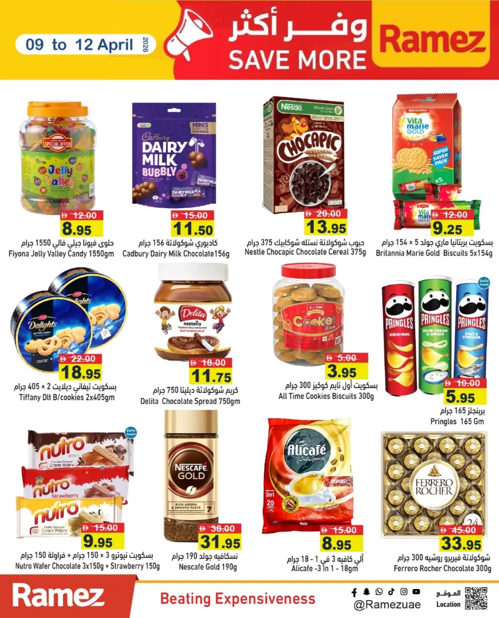 Ramez UAE Mega Sale | Ends April 12