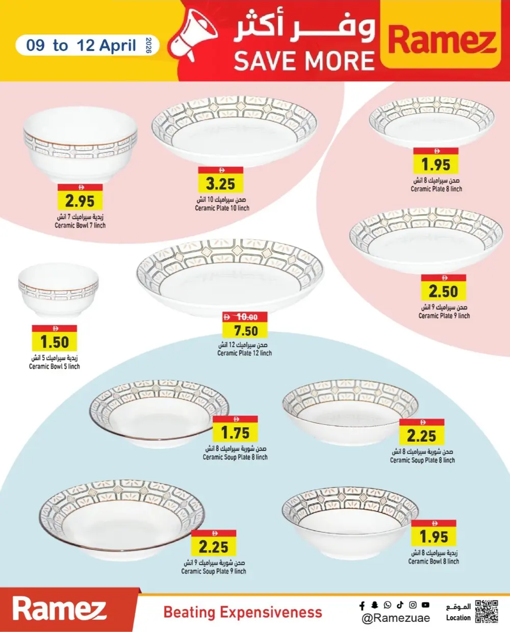 Ramez UAE Mega Sale | Ends April 12