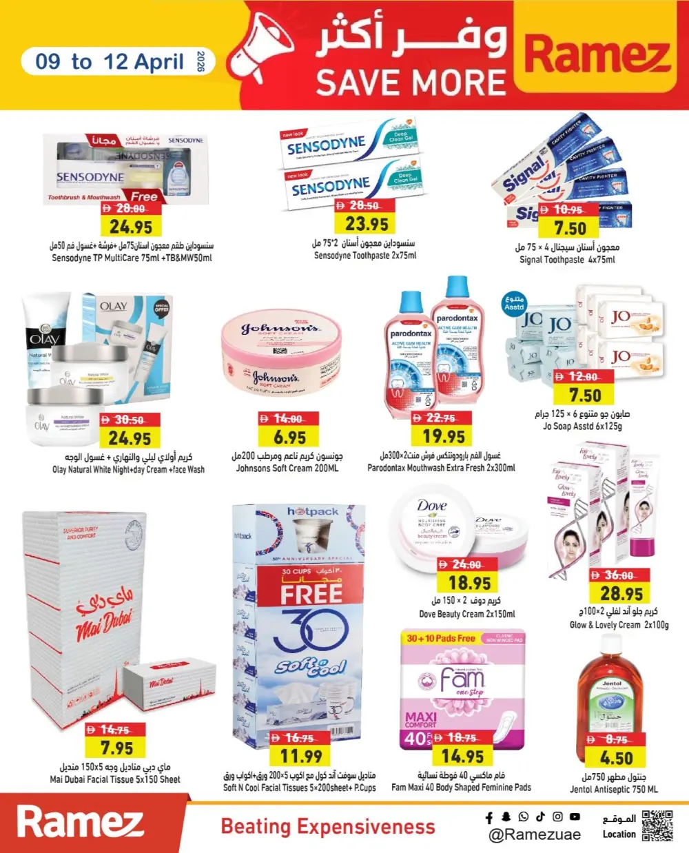 Ramez UAE Mega Sale | Ends April 12