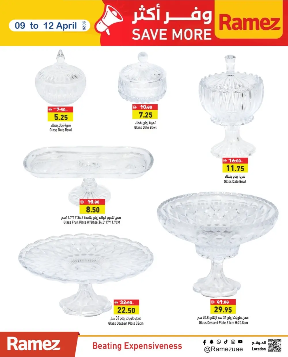 Ramez UAE Mega Sale | Ends April 12