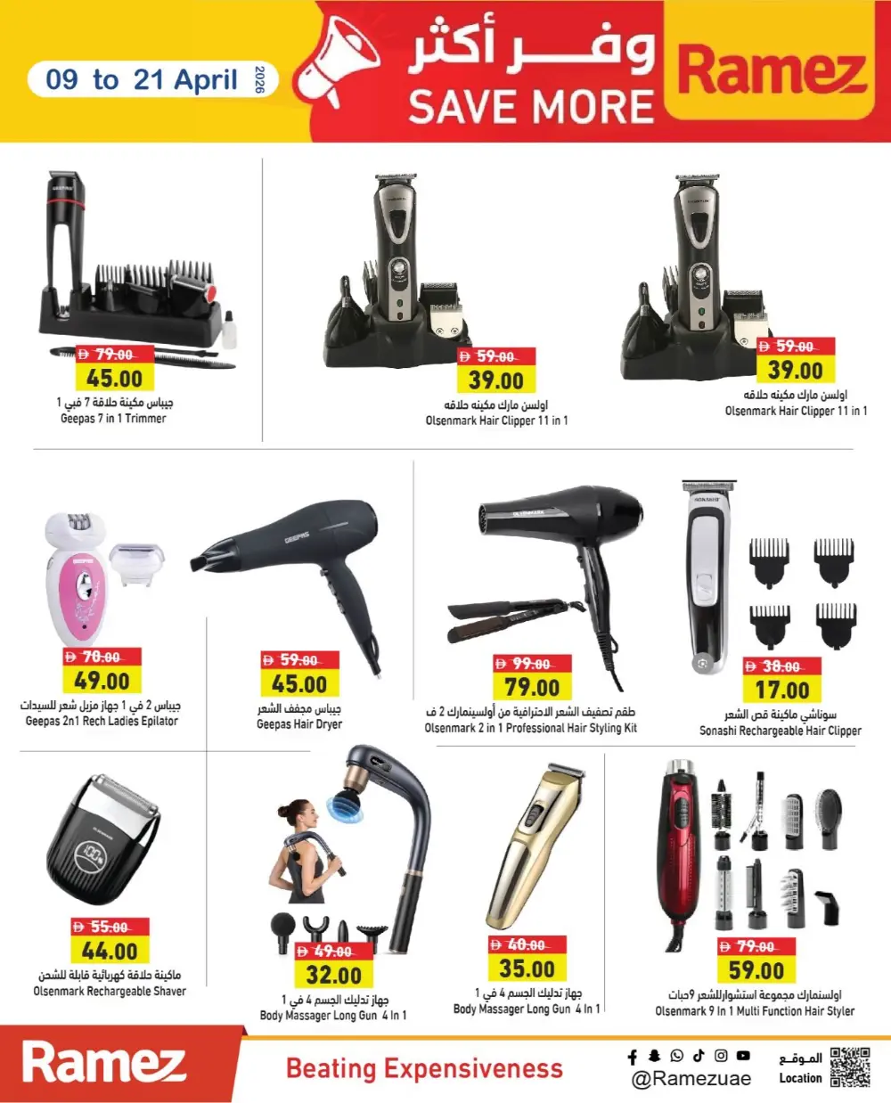 Ramez UAE Mega Sale | Ends April 12