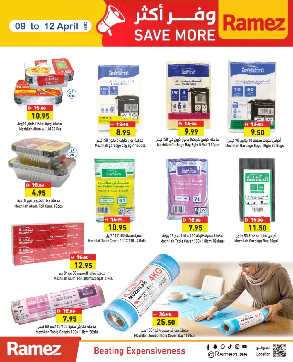 Ramez UAE Mega Sale | Ends April 12