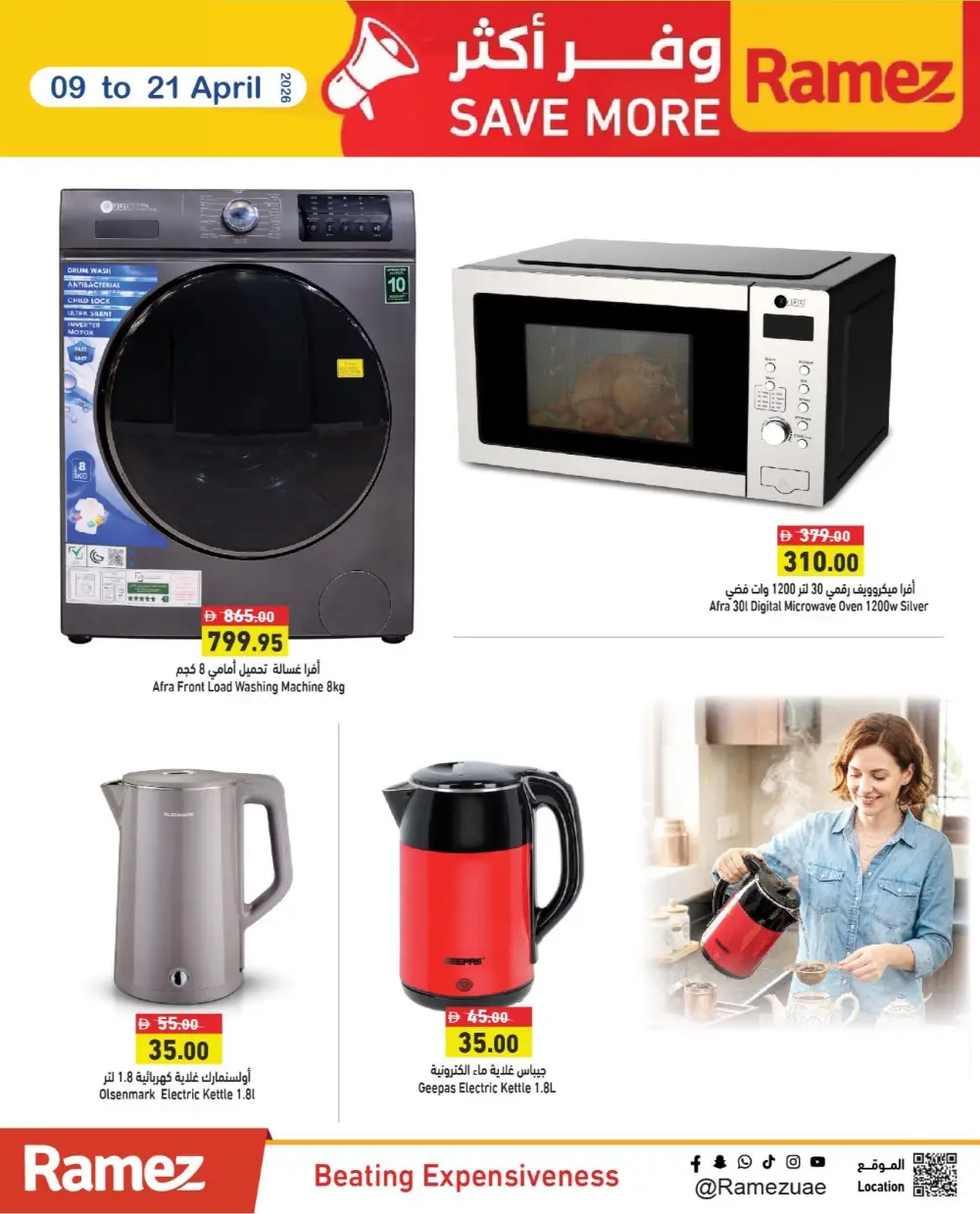 Ramez UAE Mega Sale | Ends April 12