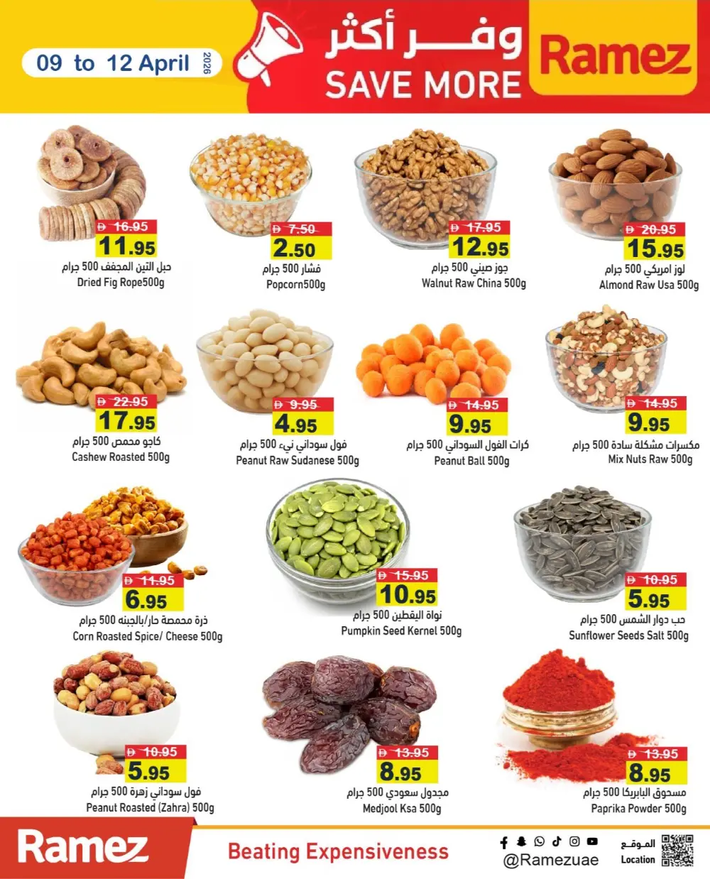 Ramez UAE Mega Sale | Ends April 12