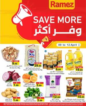 Ramez UAE Mega Sale | Ends April 12 In Ramez Abu Dhabi,Sharjah / Ajman,Ras al Khaimah